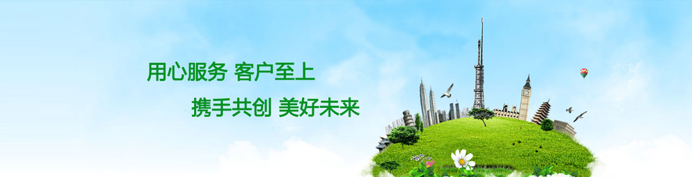 檢查設(shè)備